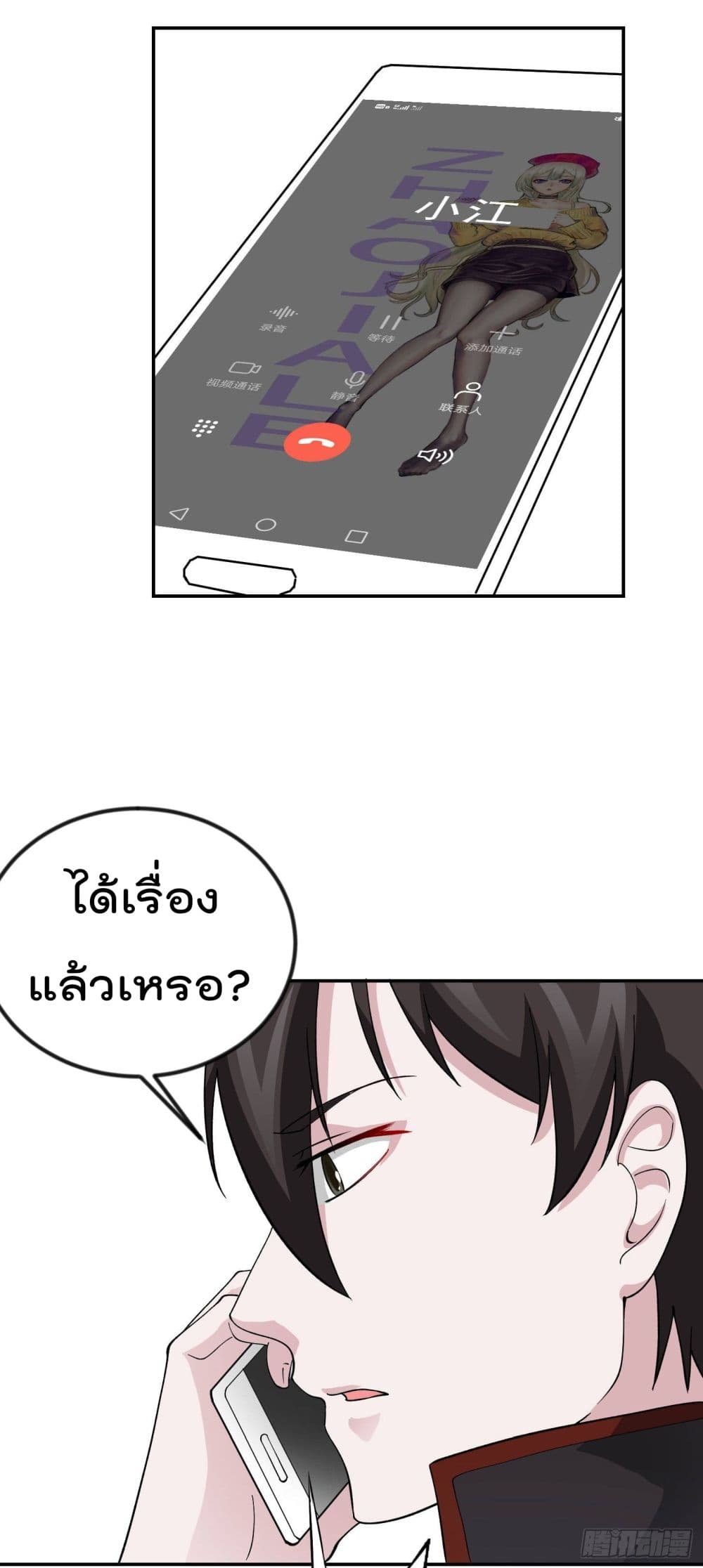 อ่านมังงะ การ์ตูน